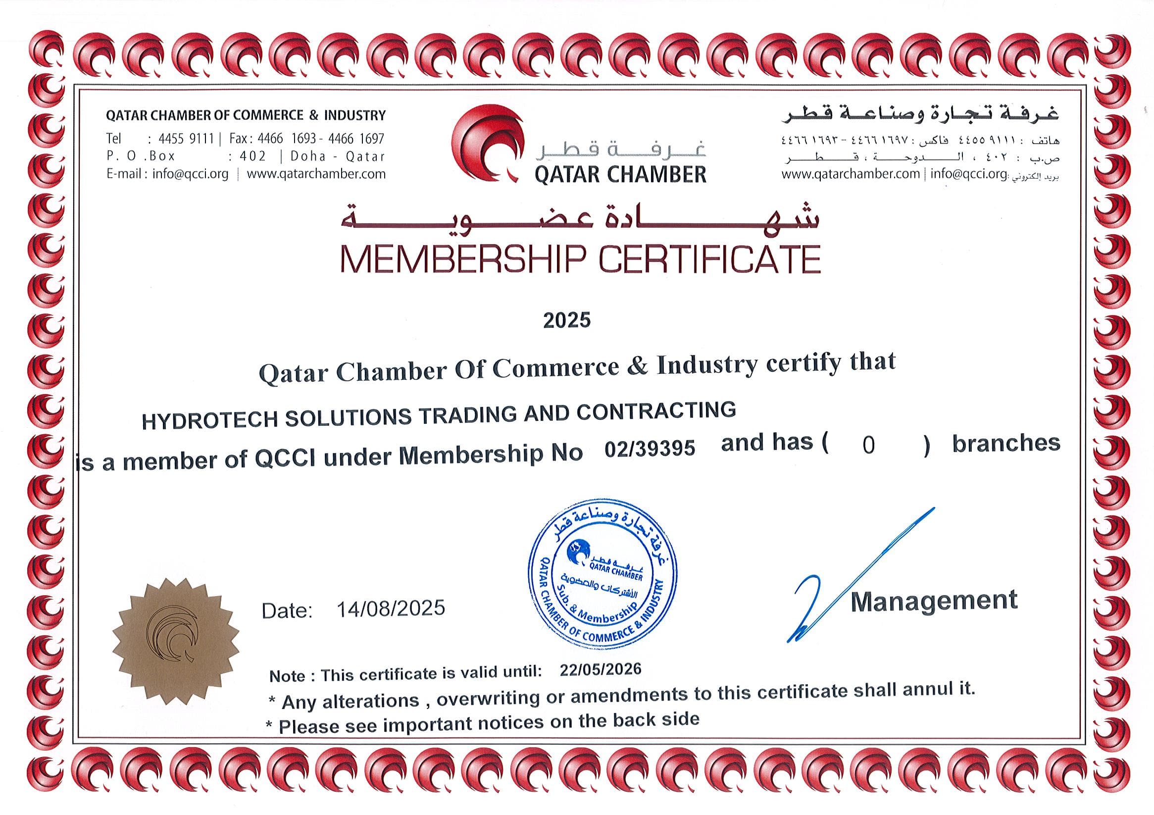 Qatar Chamber Certificate